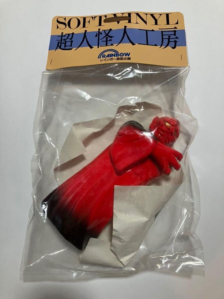 レインボー造型企画 超人怪人工房 ソフビ sofvi フィギュア 特撮